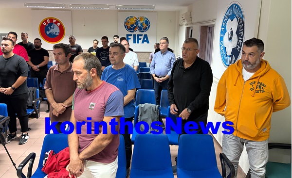 Diaitites agiasmos