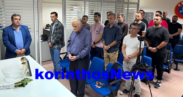 Diaitites agiasmos