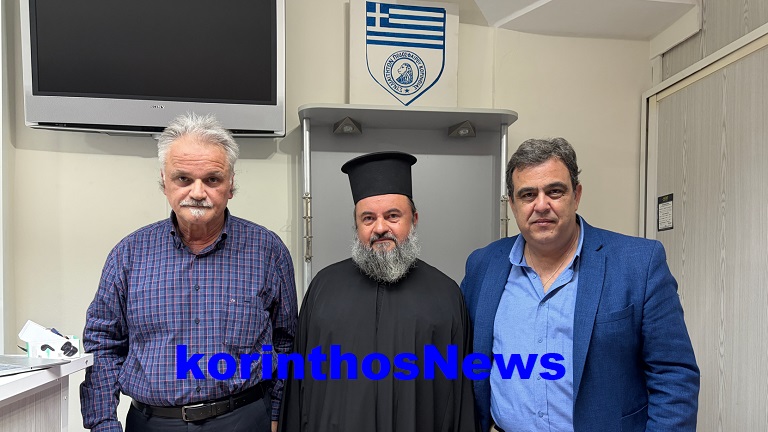 Diaitites agiasmos