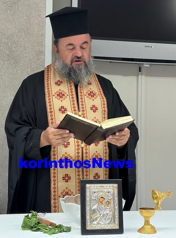 Diaitites pappa pavlos
