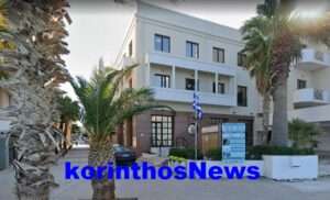 Dimarxeio loutrakiou