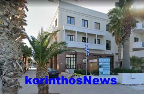 Dimarxeio loutrakiou