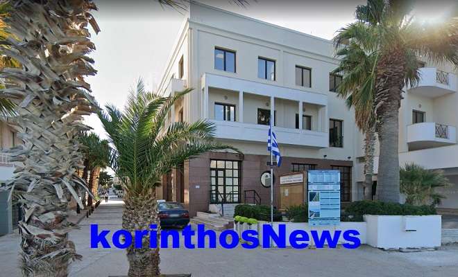 Dimarxeio loutrakiou