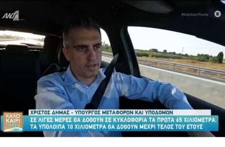 Dimas ant1