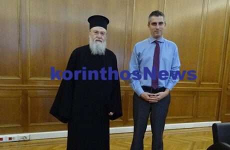 Dimas dionisios