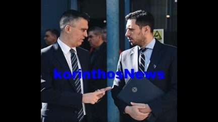 Dimas keranakis
