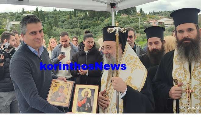 Dimas mitropolitis patrwn dwro