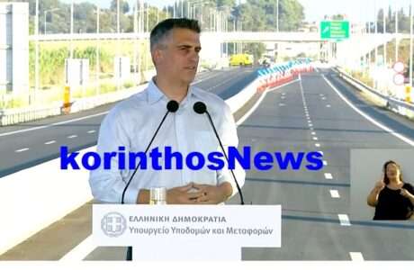 Dimas patra pyrgos
