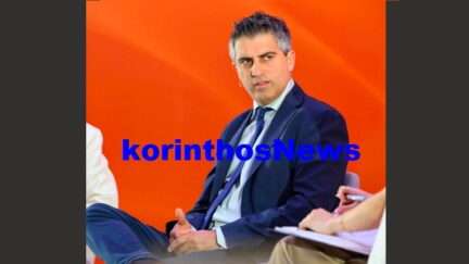 Dimas xristos
