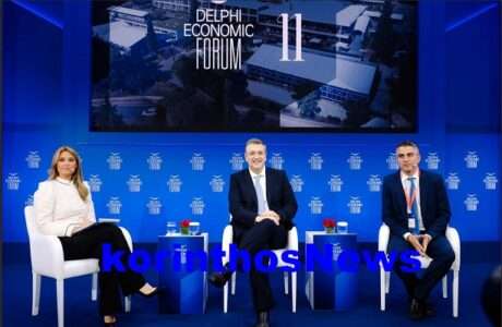 Dimas delphi forum tzitzikwstas