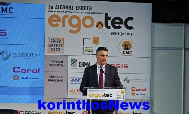Dimas ergo tec