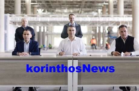 Dimas mitsotakis krhth