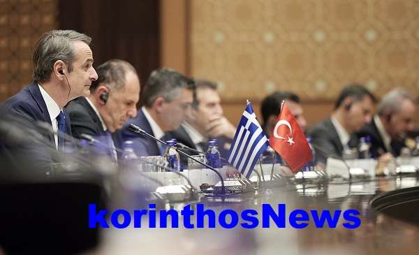 Dimas tourkia mitsotakis