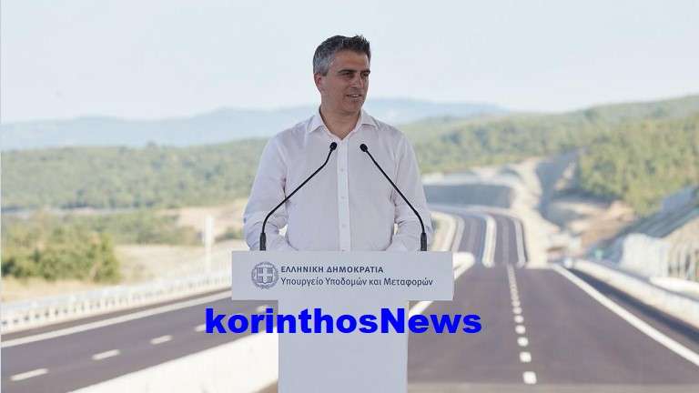 Dimas xristos