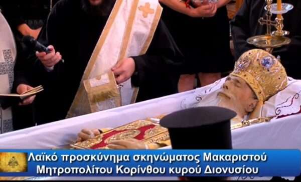 Dionisios d