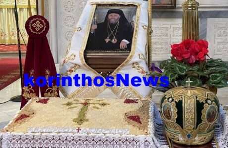 Dionisios mnimosyno 3mino