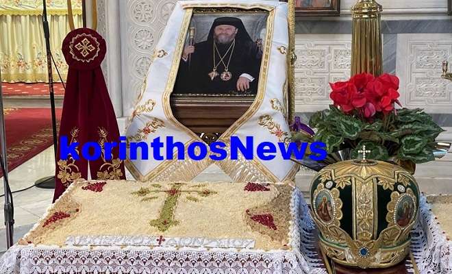 Dionisios mnimosyno 3mino