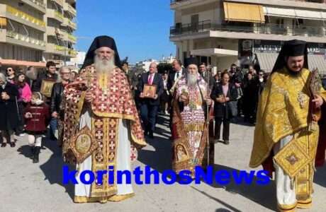Dionisios orthodoxia