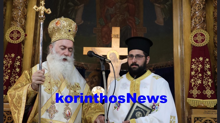 Dionisios agios dimitrios