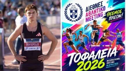 Dionisopoulos stavros