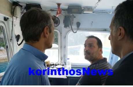 Dioryga Mitsotakis Proedros