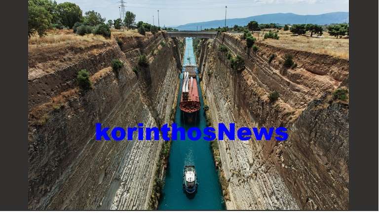 Dioryga korinthou