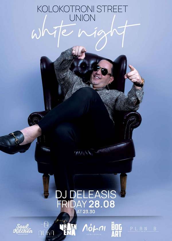 Dj deleasis