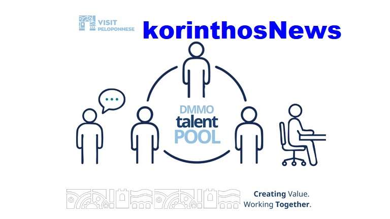 Dmmo talend pool