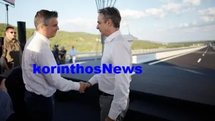E 65 dimas mitsotakis