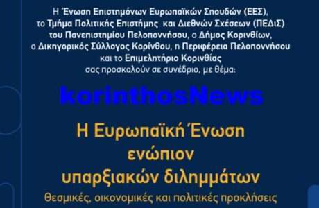 Ee