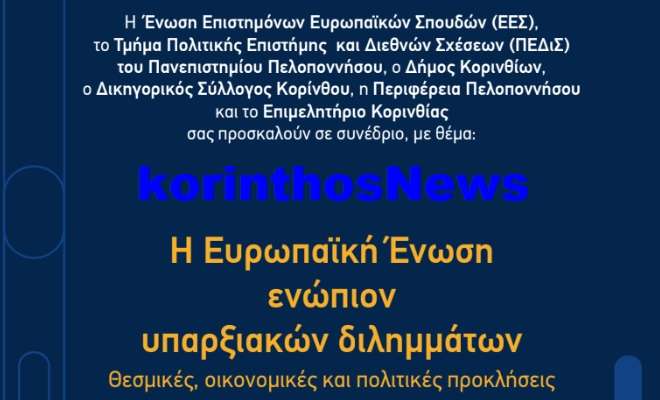 Ee