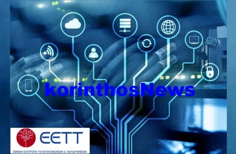 Eett 17