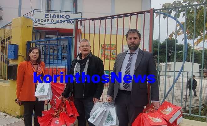 Eidiko sxoleio korinthou perifereia