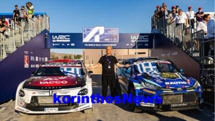 Eko acropilis rally ptwxos
