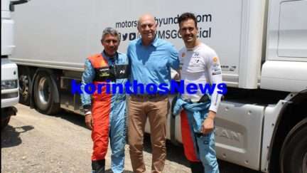 Eko acropolis rally