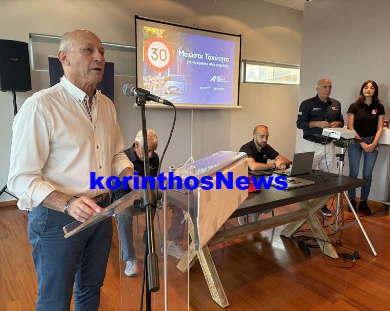 Eko acropolis rally loutraki gkionis
