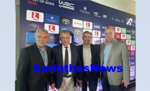Eko rally acropolis epimelitirio
