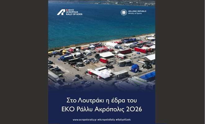 Ekorallyacropolis