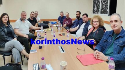 Elas tsipras korinthia