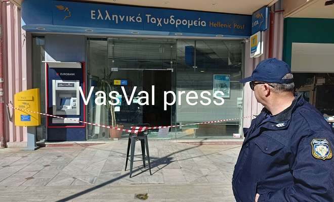 Elta loutrakiou