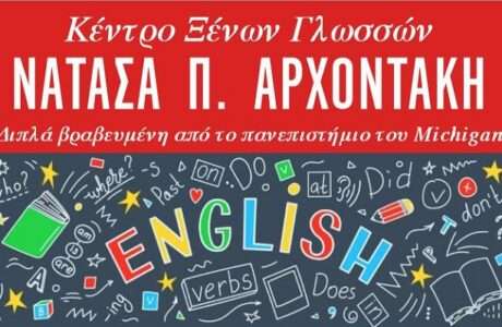 English 000