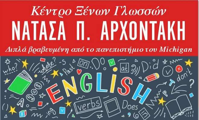 English 000