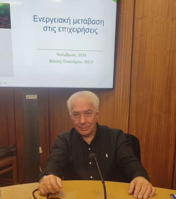 Epimelitirio gaitanos