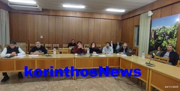 Epimelitirio gaitanos