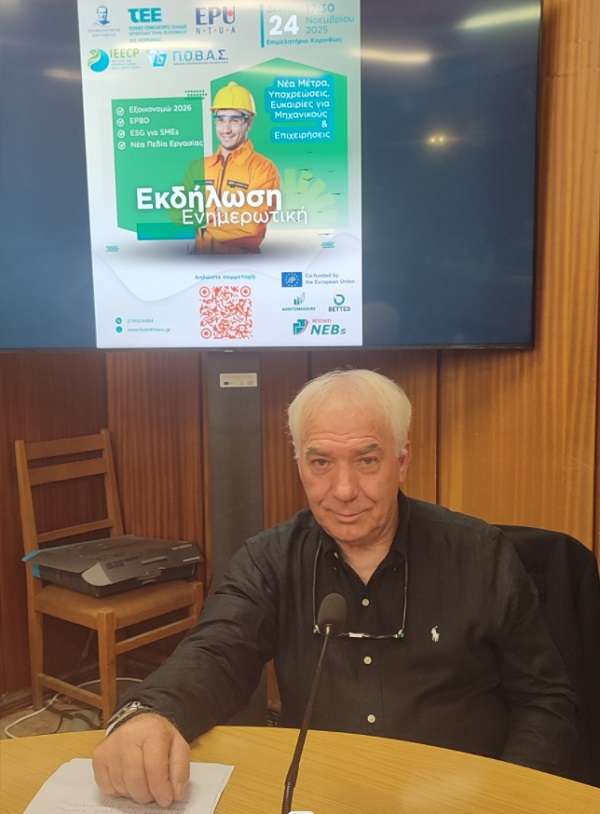 Epimelitirio gaitanos