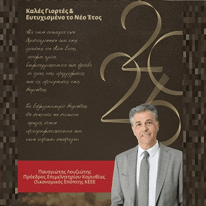 Epimelitirio agores takis (1)