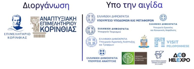 Epimelitirio aigida