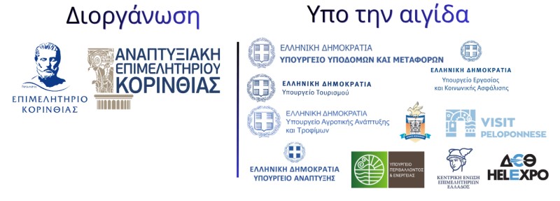 Epimelitirio aigida