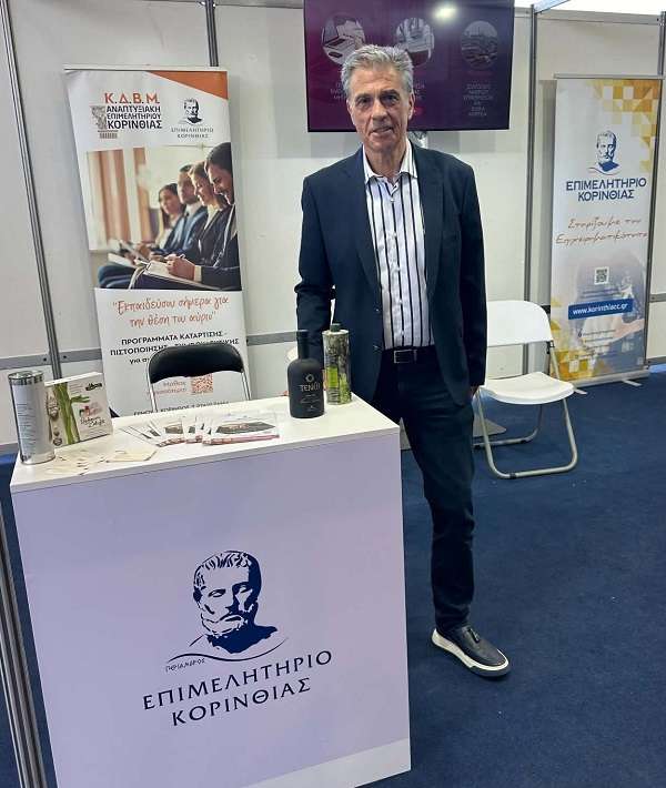 Epimelitirio ekthesi louziwtis