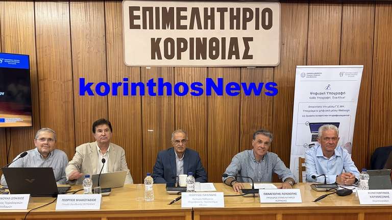 Epimelitirio psifiaki ypografi